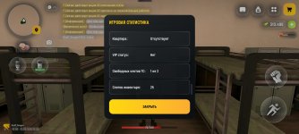 Screenshot_2026-05-21-21-51-53-109_com.russia.game.jpg