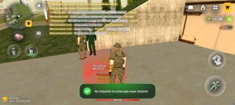 Screenshot_2026-05-22-11-50-33-933_com.russia.game.jpg