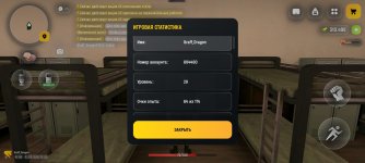 Screenshot_2026-05-21-21-51-37-776_com.russia.game.jpg