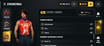 Screenshot_2026-05-22-14-41-17-379_com.russia.game.jpg