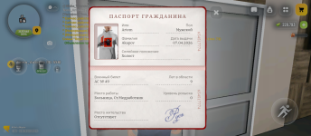 Screenshot_20260522-131243.png