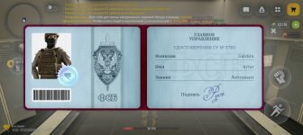 Screenshot_20260522_123833_com_russia_game_Samp.jpg