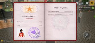 Screenshot_2026-05-22-14-22-00-817_com.russia.game.jpg