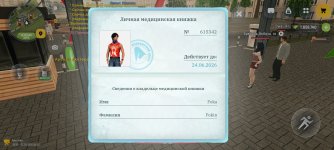 Screenshot_2026-05-22-14-21-48-968_com.russia.game.jpg