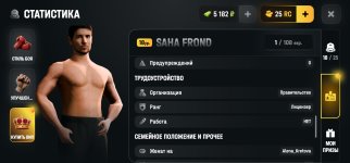 Screenshot_20260513_234711_com.russia.game.jpg