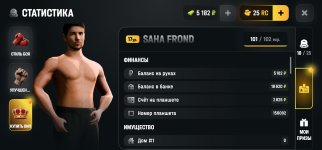 Screenshot_20260513_224224_com.russia.game.jpg
