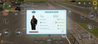 Screenshot_20260522_184125_com.russia.game.jpg