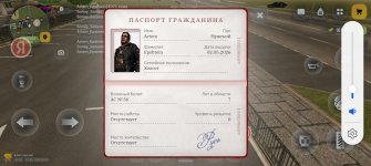 Screenshot_20260522_184134_com.russia.game.jpg