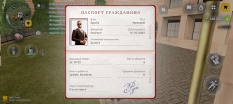 Screenshot_2026-05-22-21-31-45-965_com.russia.game.jpg
