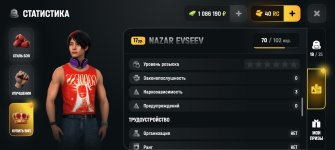 Screenshot_20260522_081054_com_russia_game_Samp.jpg