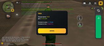 Screenshot_20260522-192343.jpg