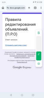 Screenshot_20260522-202917.jpg