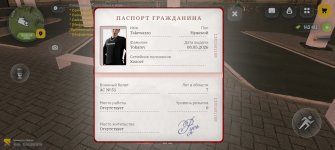 Screenshot_20260522_205902_com.russia.game.jpg Screenshot_20260522_205902_com.russia.game.jpg