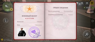 Screenshot_20260522_205910_com.russia.game.jpg Screenshot_20260522_205910_com.russia.game.jpg