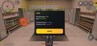 Screenshot_20260522-210450.jpg