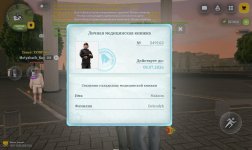 Screenshot_20260522_213127.jpg