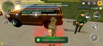 Screenshot_2026-05-22-12-08-54-804_com.russia.game.jpg