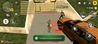 Screenshot_2026-05-22-12-00-45-070_com.russia.game.jpg