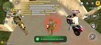 Screenshot_2026-05-22-11-51-55-218_com.russia.game.jpg