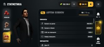 Screenshot_20260522_020930_com.russia.game.jpg