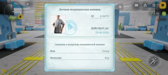 Screenshot_20260523_113736_com_russia_game_Samp.jpg