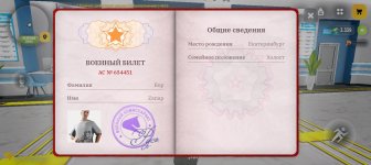 Screenshot_20260523_113809_com_russia_game_Samp.jpg