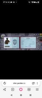Screenshot_20260523-071415.png