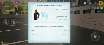 Screenshot_20260520-213743.png