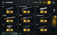 Screenshot_2026-05-23-09-38-48-214_com.russia.game.jpg