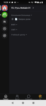 Screenshot_20260523-102806.png