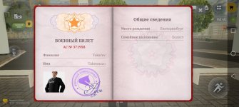 Screenshot_20260523_113441_com.russia.game.jpg Screenshot_20260523_113441_com.russia.game.jpg