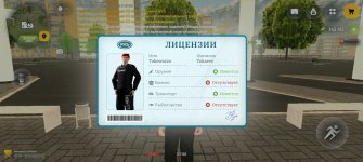 Screenshot_20260523_113510_com.russia.game.jpg Screenshot_20260523_113510_com.russia.game.jpg