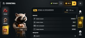 Screenshot_2026-05-23-11-42-02-552_com.russia.game.jpg