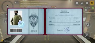 Screenshot_2026-05-23-15-20-48-613_com.russia.game.jpg
