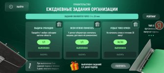 Screenshot_20260523_014619_com.russia.game.jpg