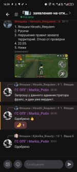 Screenshot_20260523-165902.jpg