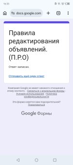 Screenshot_20260523-163313.jpg
