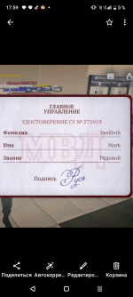 Screenshot_20260523-175946.png