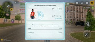 Screenshot_2026-05-23-17-26-26-580_com.russia.game.jpg