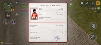 Screenshot_2026-05-23-17-25-47-632_com.russia.game.jpg