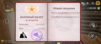 Screenshot_2026-05-21-14-38-46-385_com.russia.game.jpg