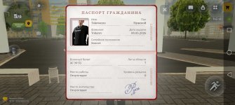 Screenshot_20260523_113434_com.russia.game.jpg Screenshot_20260523_113434_com.russia.game.jpg