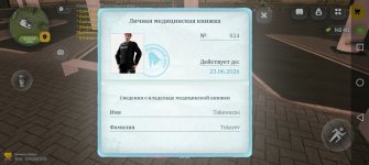 Screenshot_20260522_205933_com.russia.game.jpg Screenshot_20260522_205933_com.russia.game.jpg