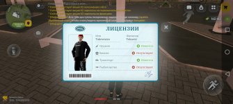 Screenshot_20260522_205942_com.russia.game.jpg Screenshot_20260522_205942_com.russia.game.jpg