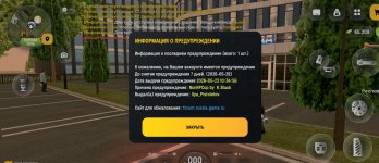 Screenshot_20260523-174255_1.jpg