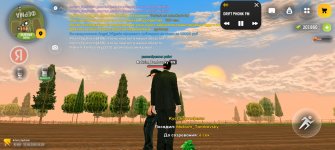 Screenshot_20260523_201844_com.russia.game.jpg