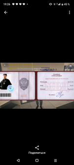 Screenshot_20260523-192653.png