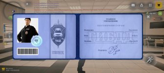 Screenshot_20260521_220646_com_russia_game_Samp.jpg
