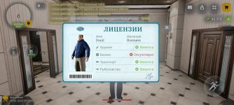 Screenshot_2026-05-22-08-13-51-237_com.russia.game.jpg
