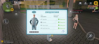 Screenshot_2026-05-22-21-33-07-796_com.russia.game (1).jpg
